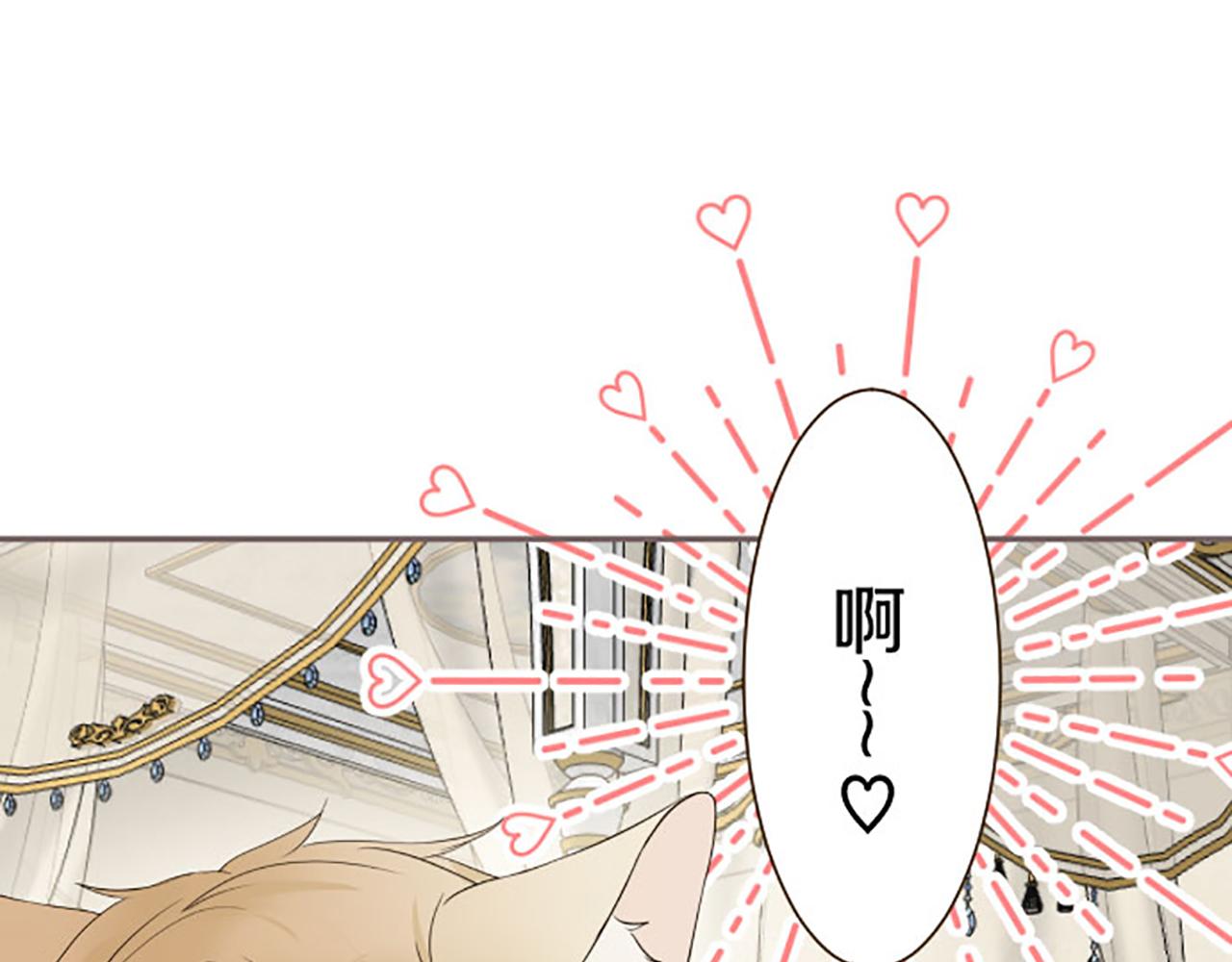 《圣女被龙骑士保护着》第116话 命运之日的到来 第45页