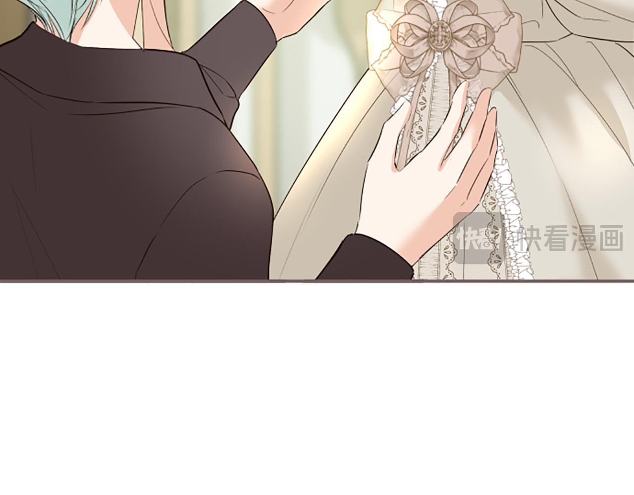 《圣女被龙骑士保护着》第115话 最美的笑容 第11页
