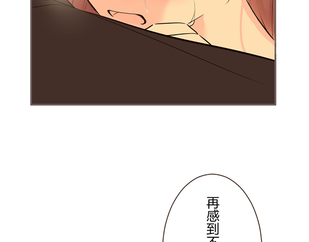 《圣女被龙骑士保护着》第115话 最美的笑容 第15页