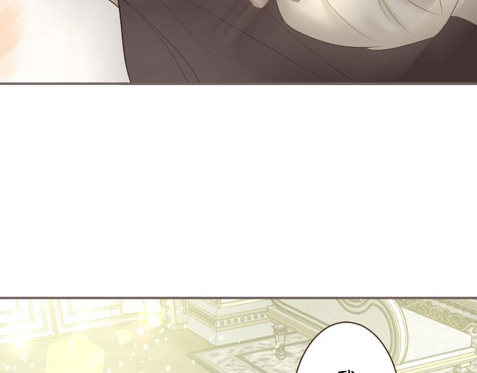 《圣女被龙骑士保护着》第115话 最美的笑容 第24页