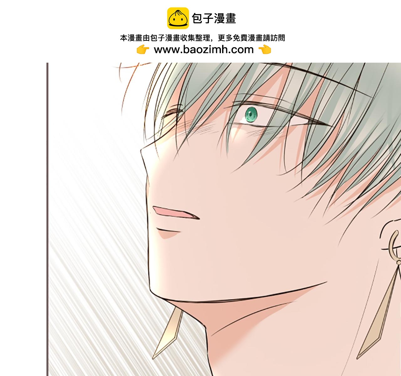 《圣女被龙骑士保护着》第115话 最美的笑容 第2页