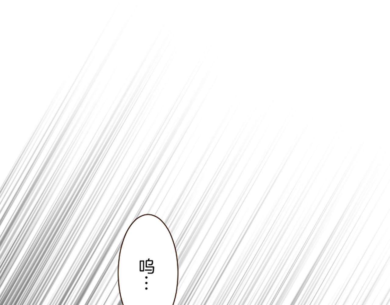 《圣女被龙骑士保护着》第115话 最美的笑容 第6页