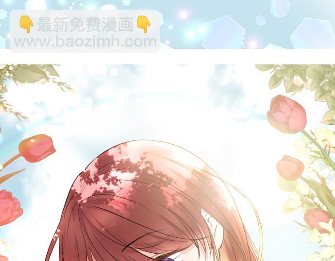 《圣女被龙骑士保护着》番外篇 旅行的梦 第11页