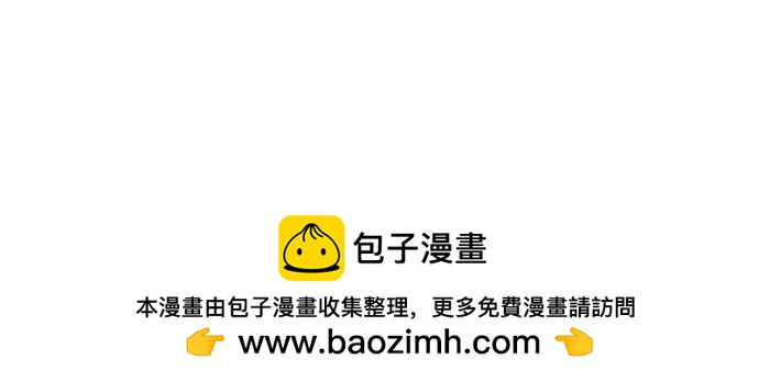 《圣女被龙骑士保护着》番外篇 旅行的梦 第17页