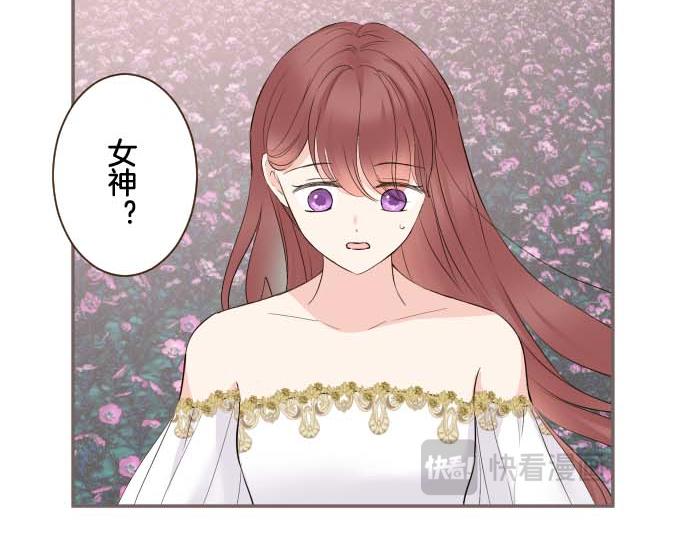《圣女被龙骑士保护着》第118话 孤独的命运 第13页
