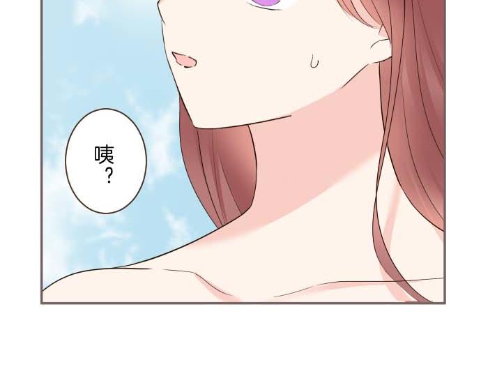 《圣女被龙骑士保护着》第118话 孤独的命运 第17页