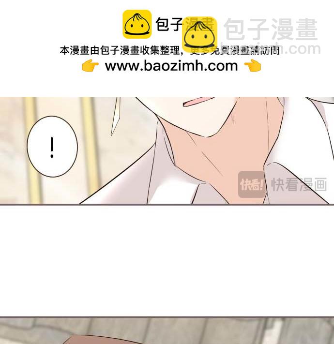 《圣女被龙骑士保护着》第118话 孤独的命运 第2页