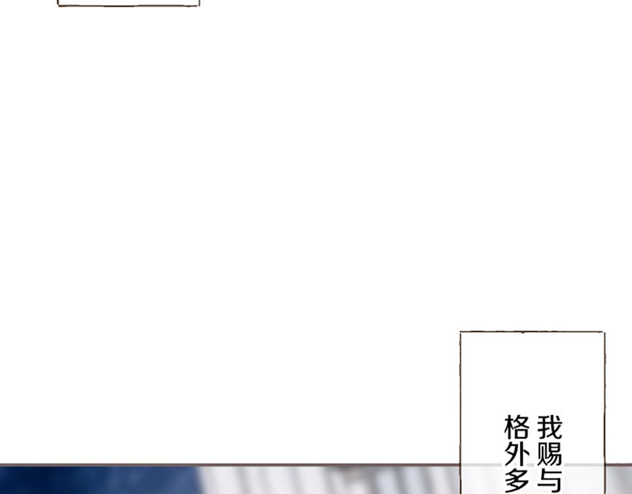 《圣女被龙骑士保护着》第118话 孤独的命运 第30页