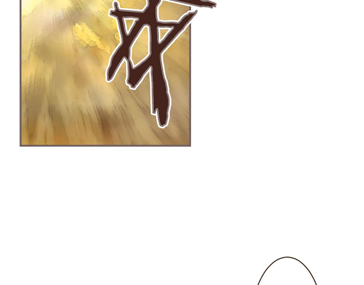 《圣女被龙骑士保护着》第118话 孤独的命运 第38页