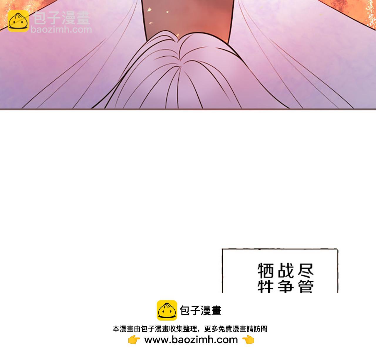 《圣女被龙骑士保护着》第118话 孤独的命运 第50页