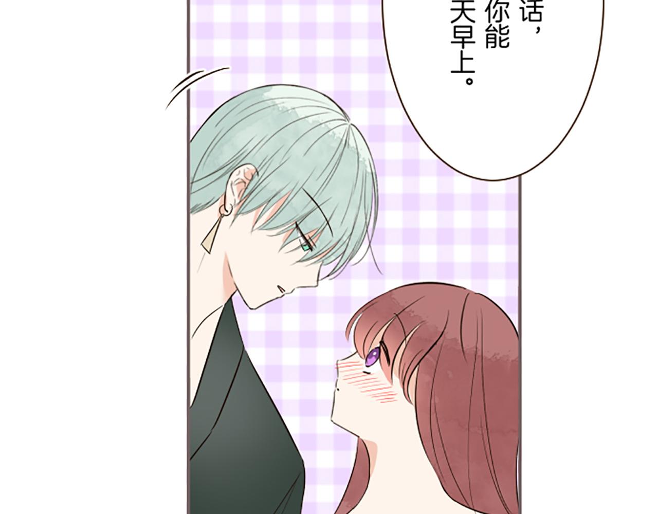 《圣女被龙骑士保护着》第117话 阵痛 第34页
