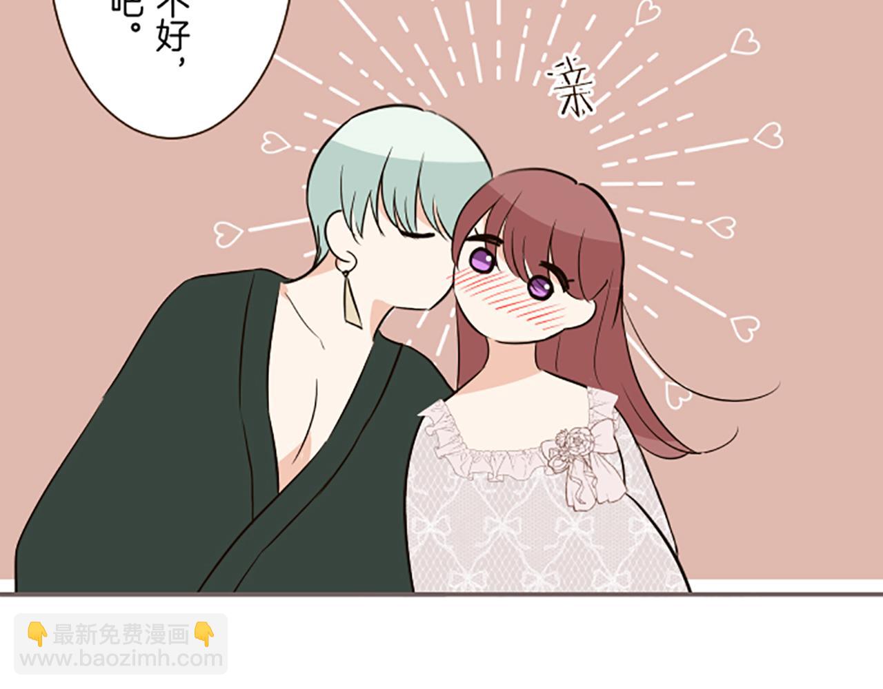《圣女被龙骑士保护着》第117话 阵痛 第36页
