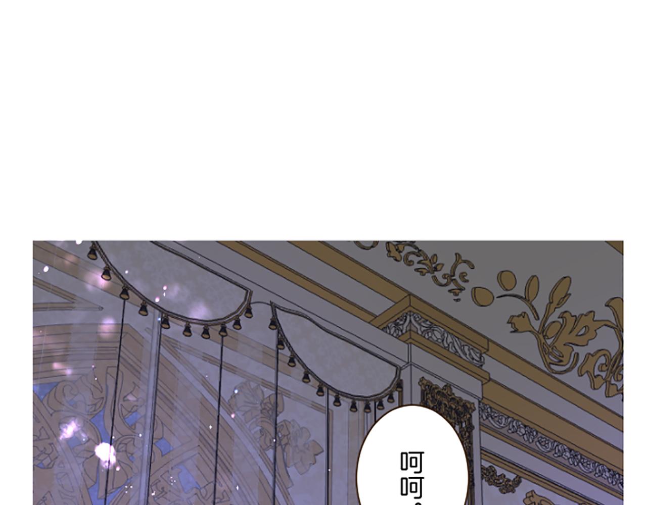 《圣女被龙骑士保护着》第117话 阵痛 第37页