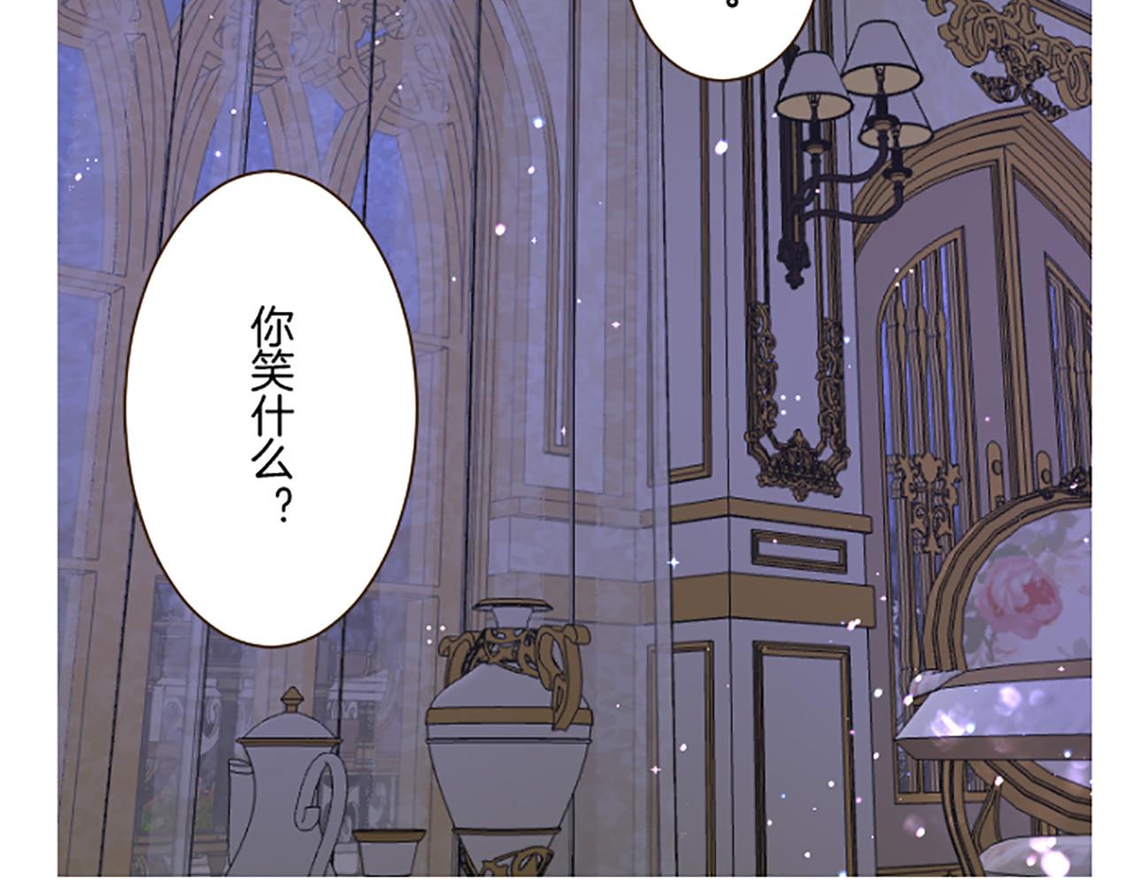 《圣女被龙骑士保护着》第117话 阵痛 第38页