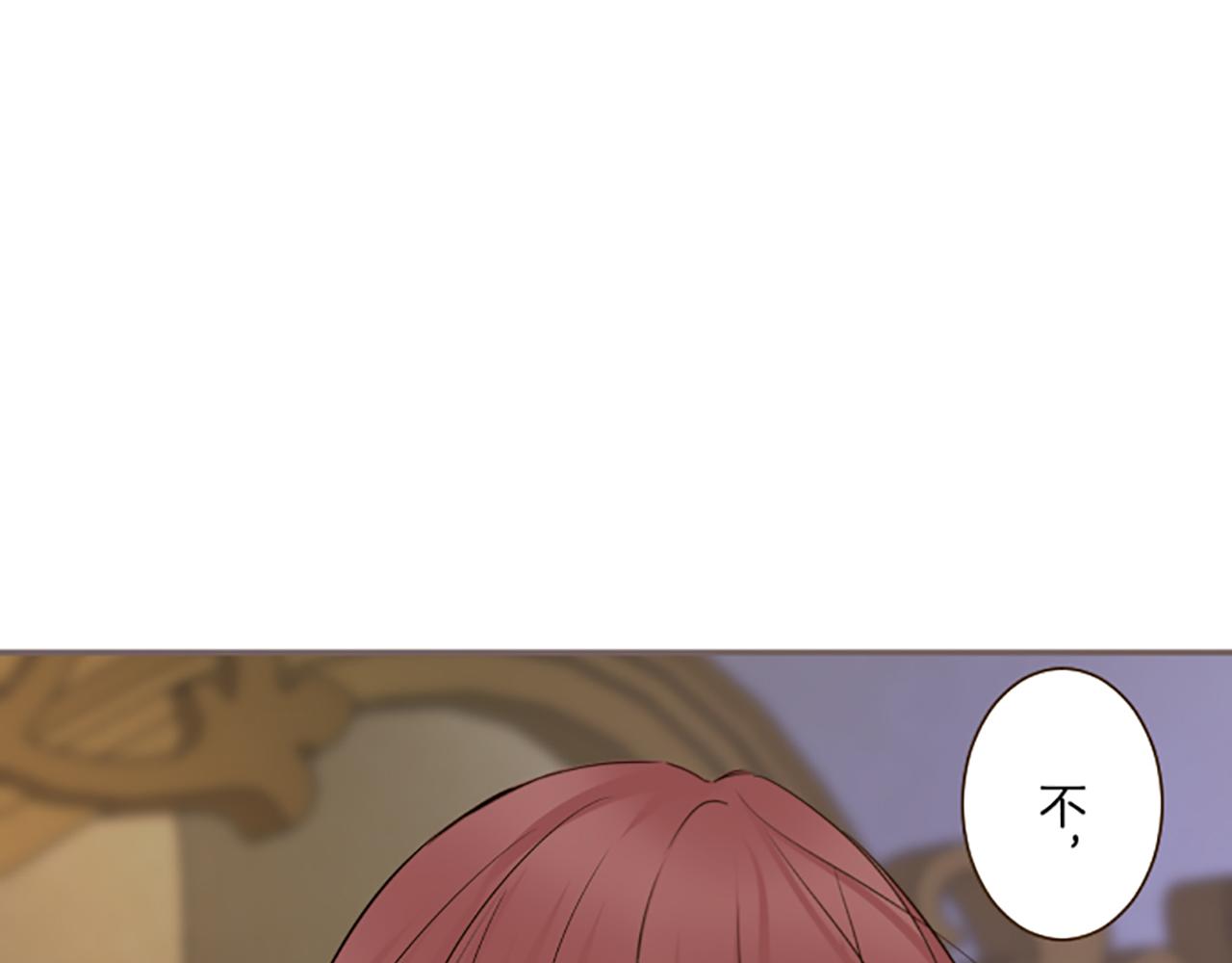 《圣女被龙骑士保护着》第117话 阵痛 第39页