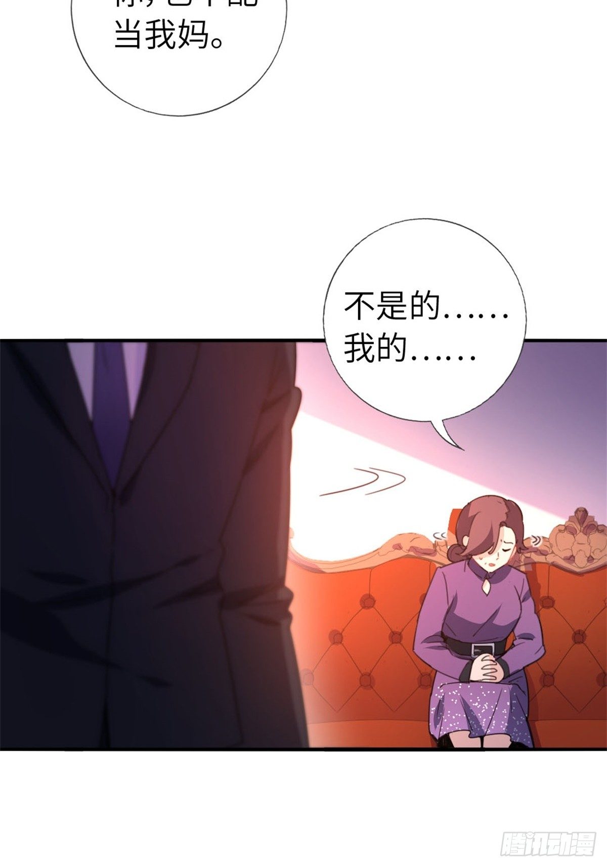 《我是韩三千》4-条件 第14页