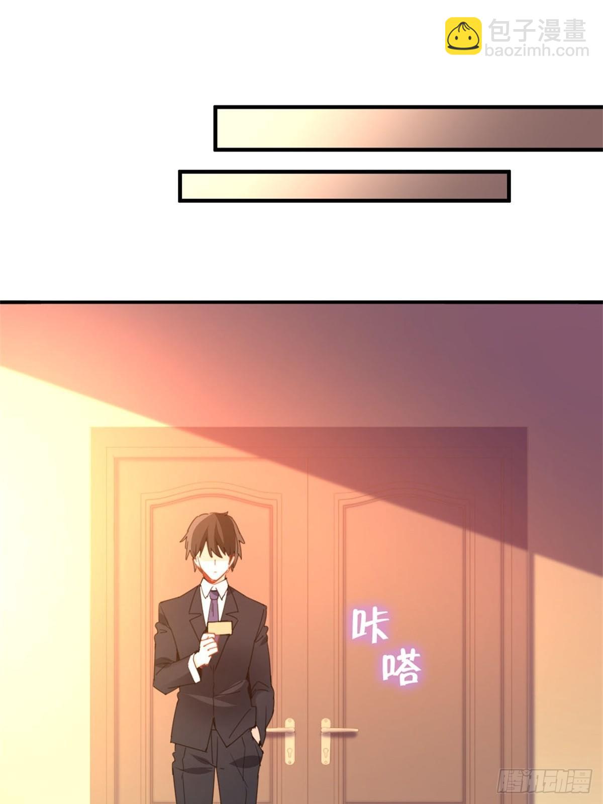 《我是韩三千》4-条件 第17页