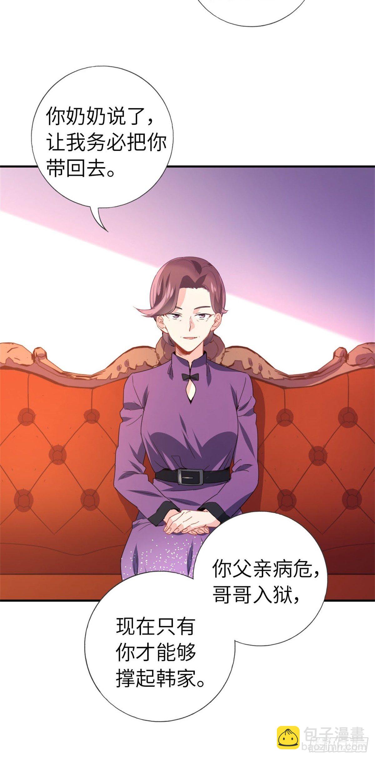 《我是韩三千》4-条件 第4页
