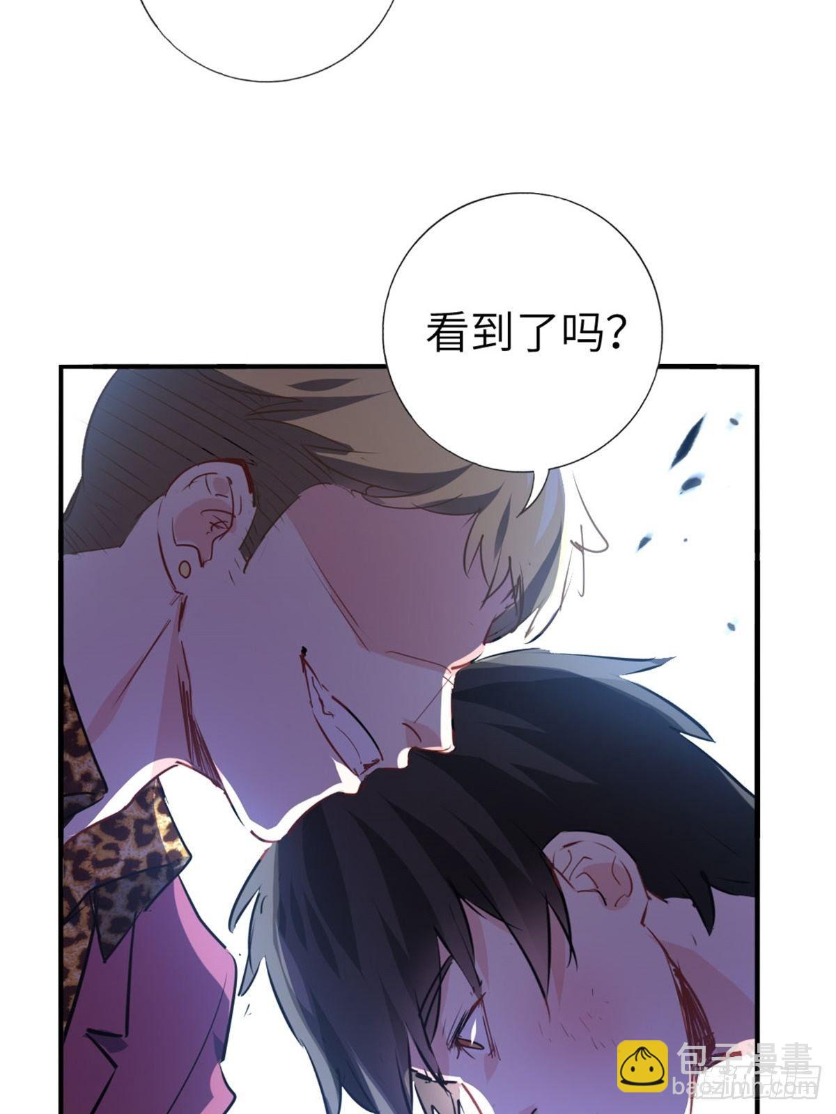 《我是韩三千》2-我的资本 第35页