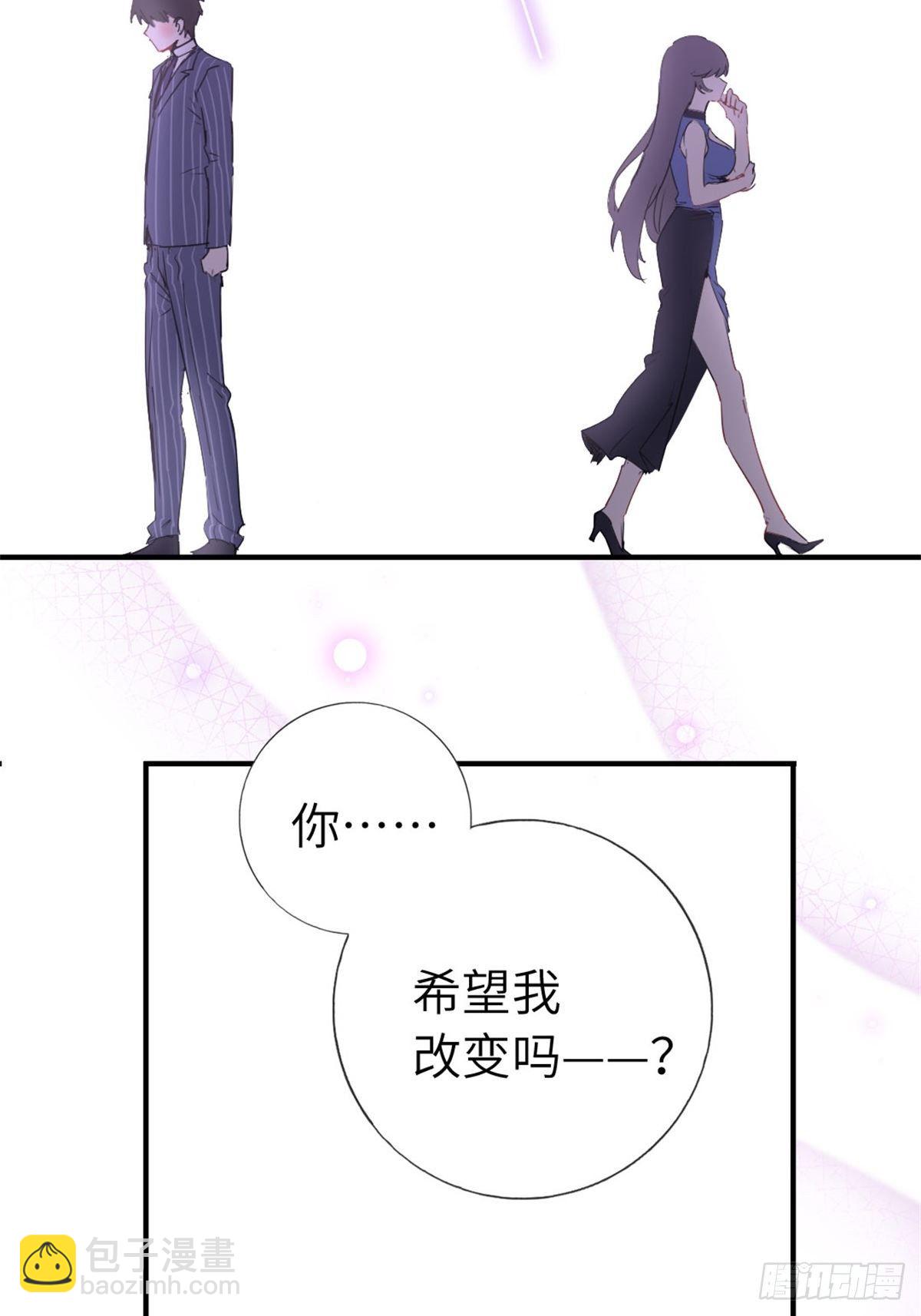 《我是韩三千》2-我的资本 第42页