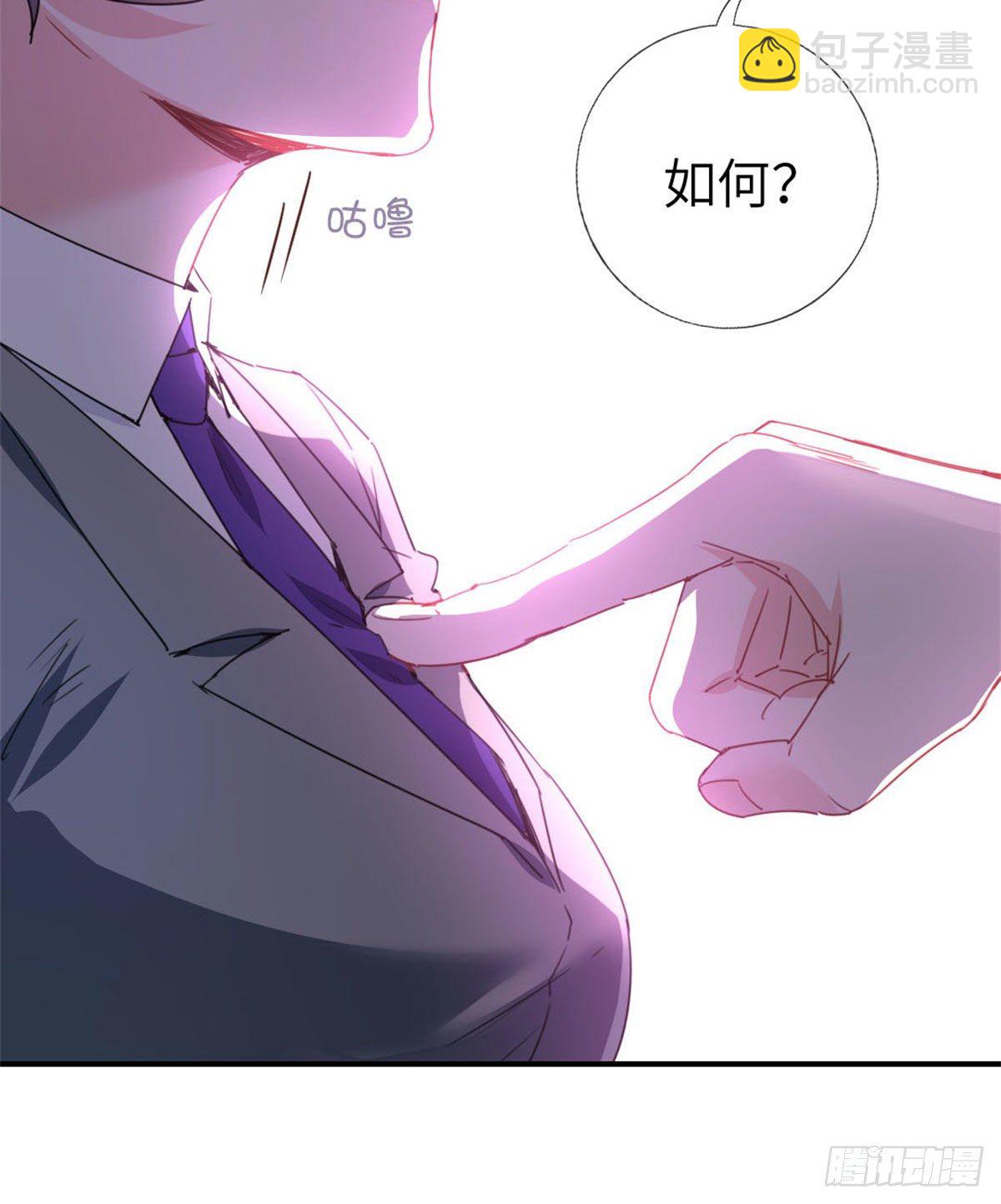《我是韩三千》5-委屈 第15页