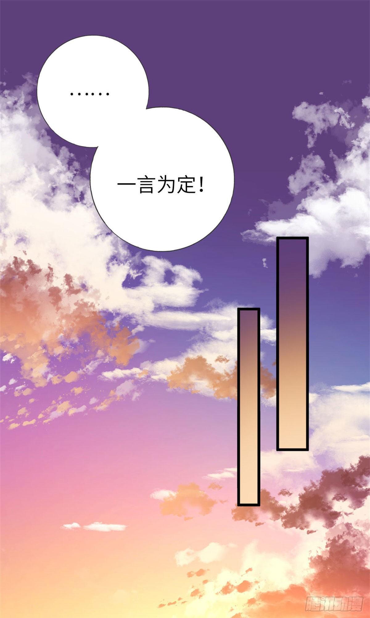 《我是韩三千》5-委屈 第16页