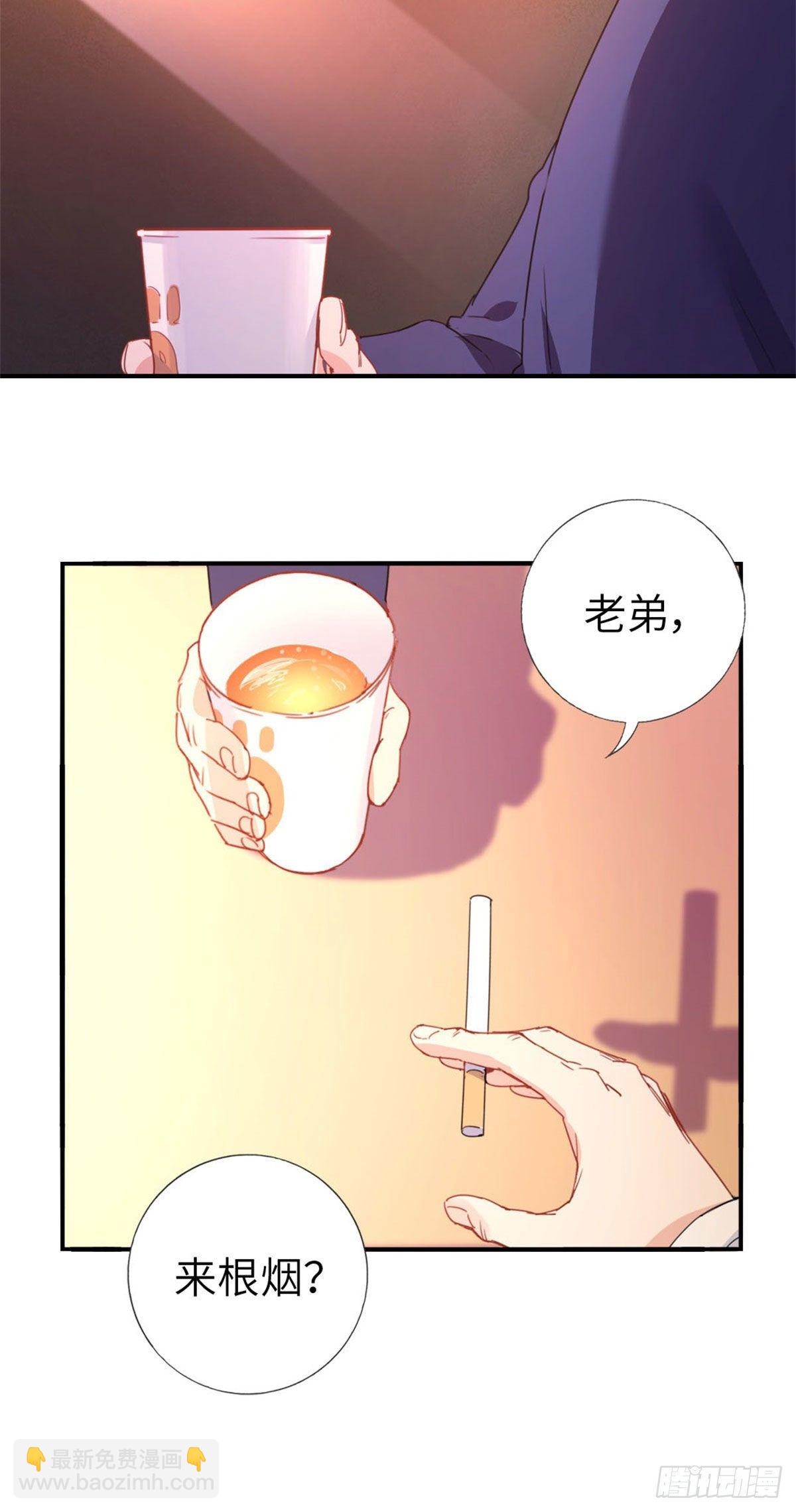 《我是韩三千》5-委屈 第19页
