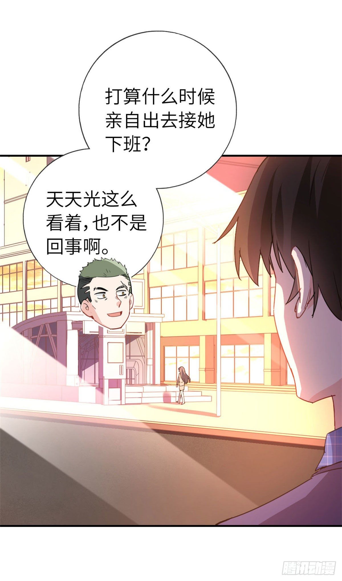 《我是韩三千》5-委屈 第22页