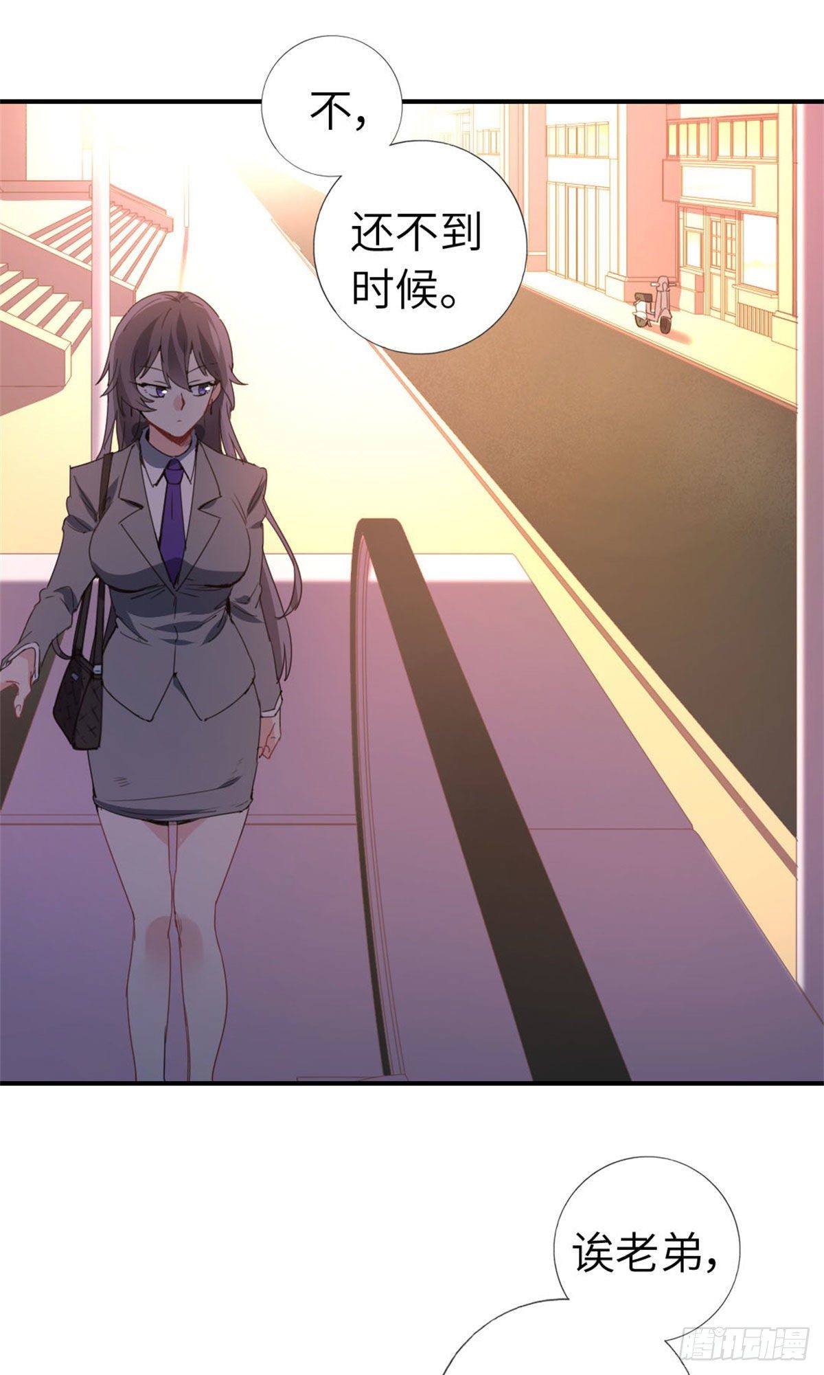 《我是韩三千》5-委屈 第23页