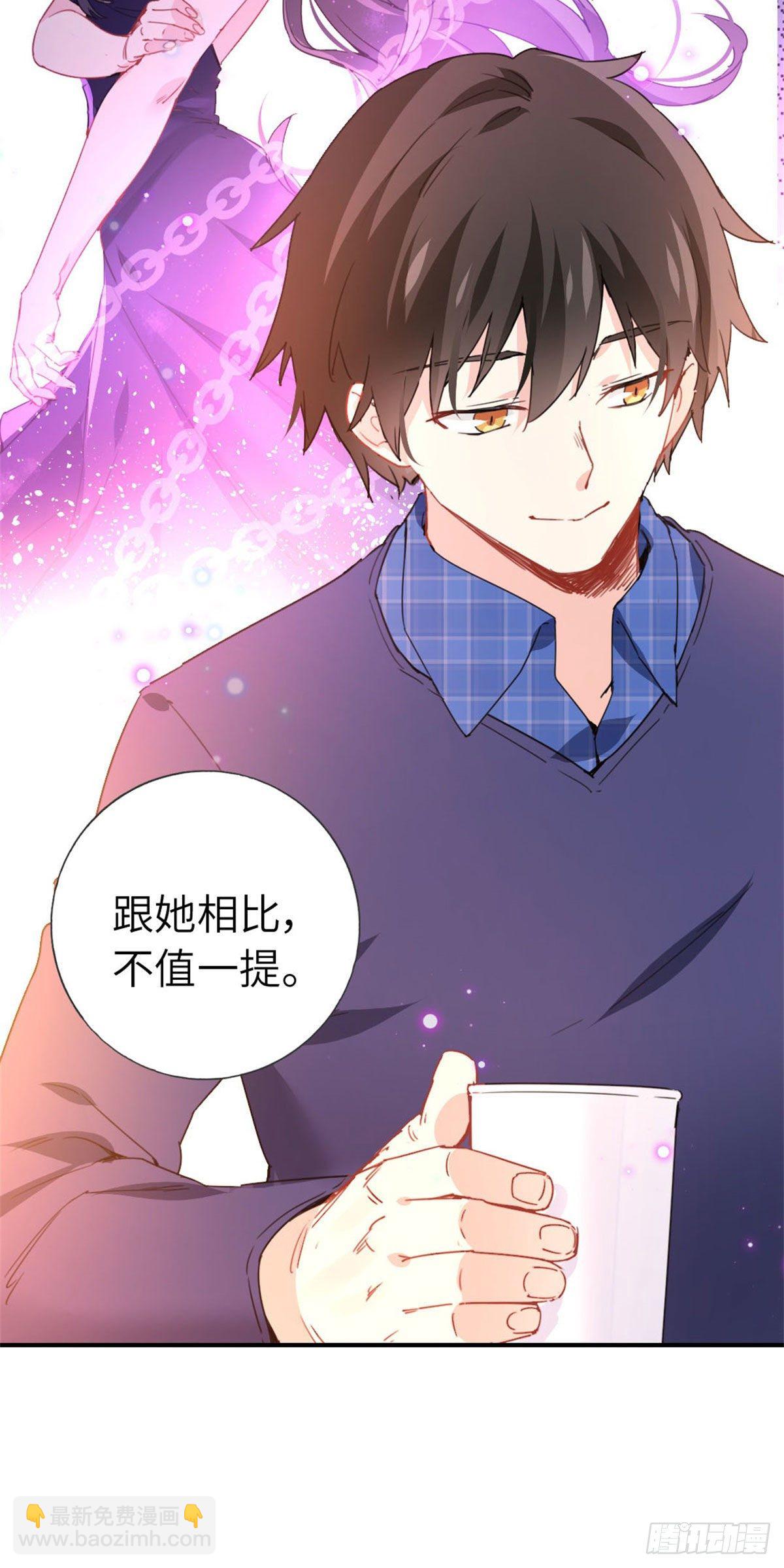 《我是韩三千》5-委屈 第27页