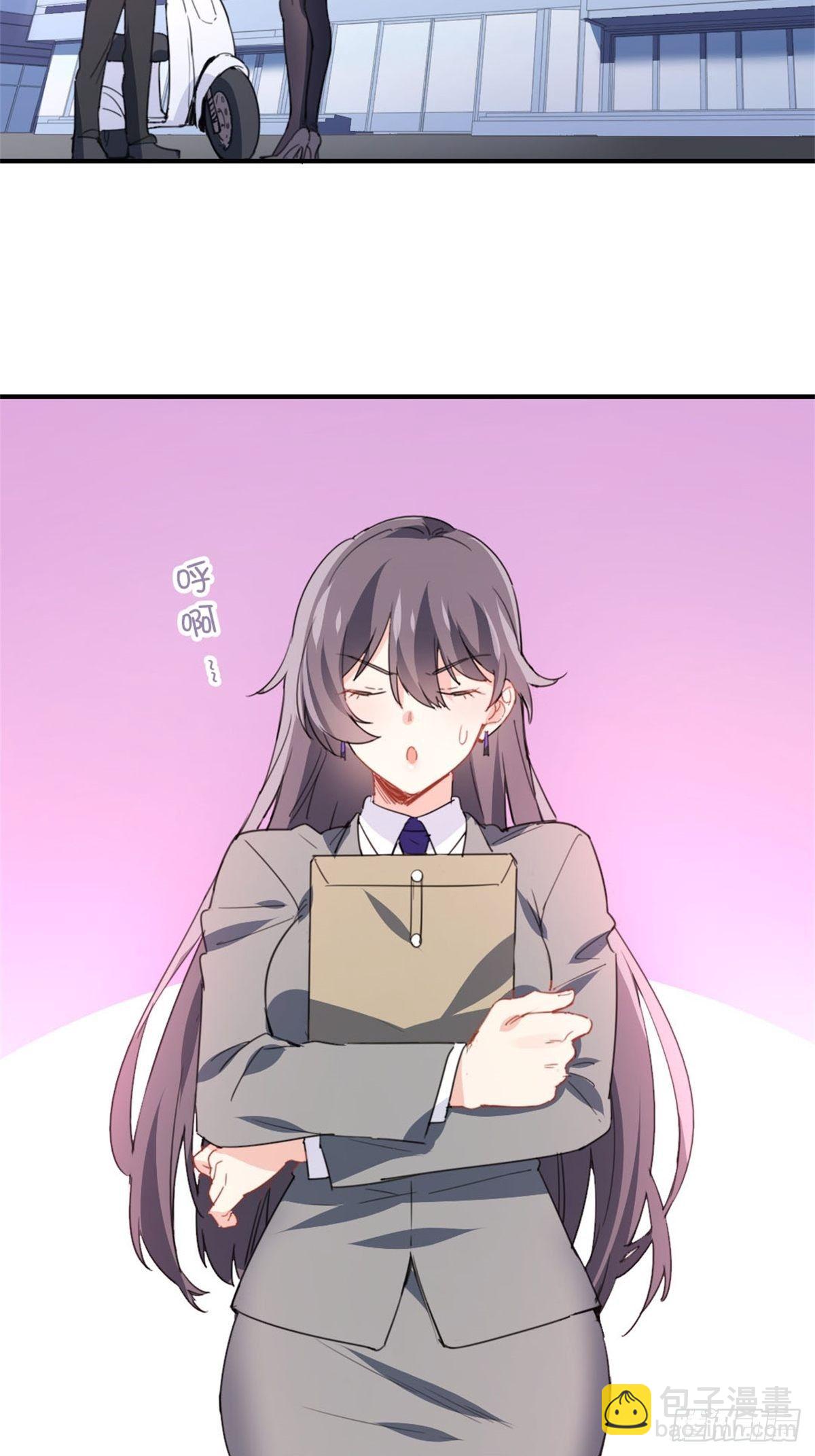 《我是韩三千》6-排面 第35页