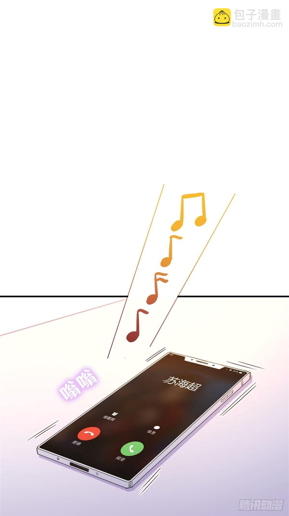 《我是韩三千》8-变数 第38页