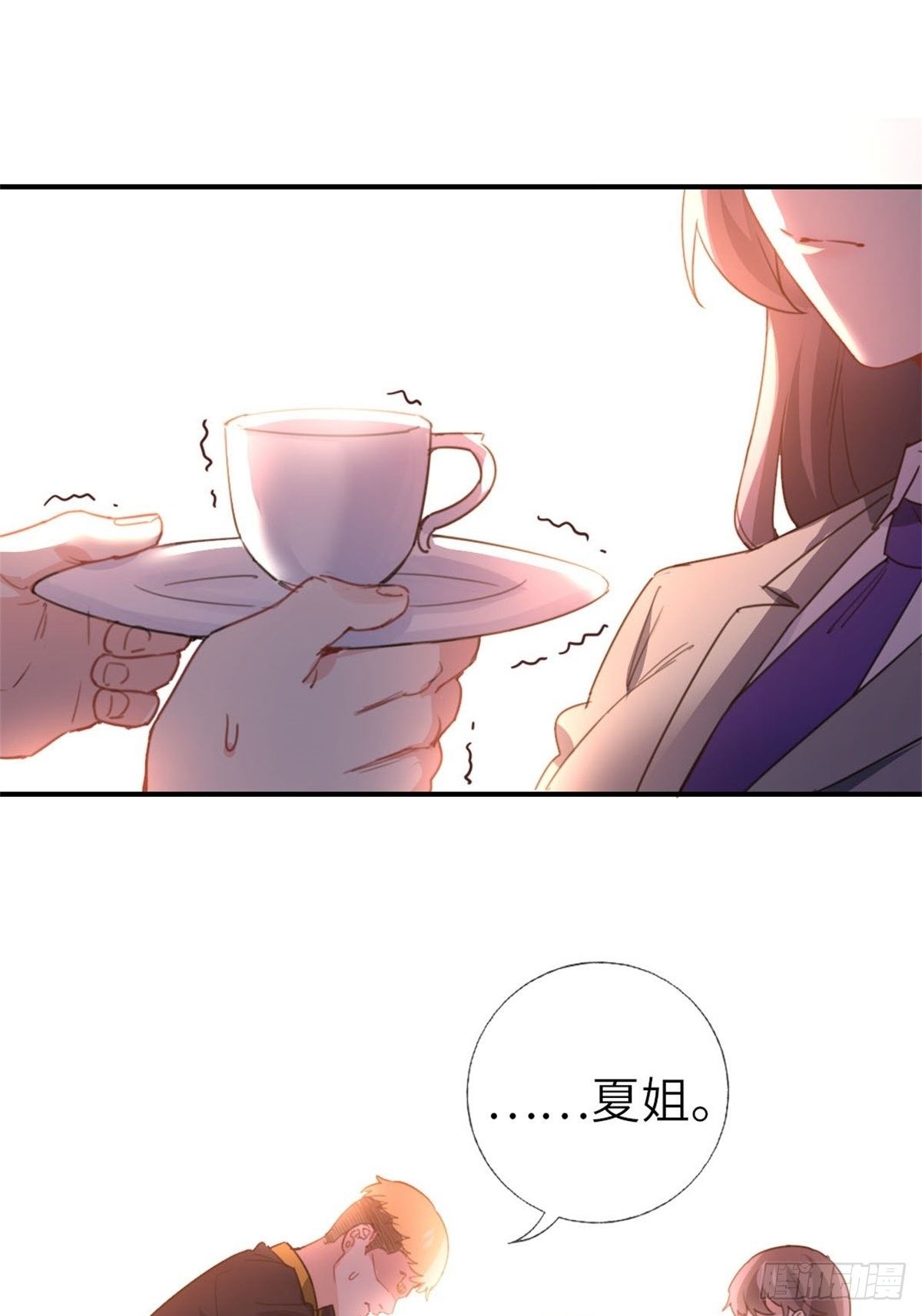 《我是韩三千》7-愿赌服输 第28页