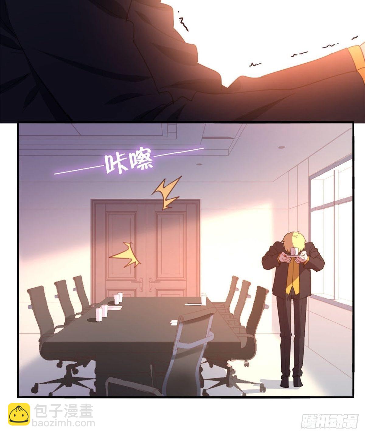 《我是韩三千》7-愿赌服输 第33页
