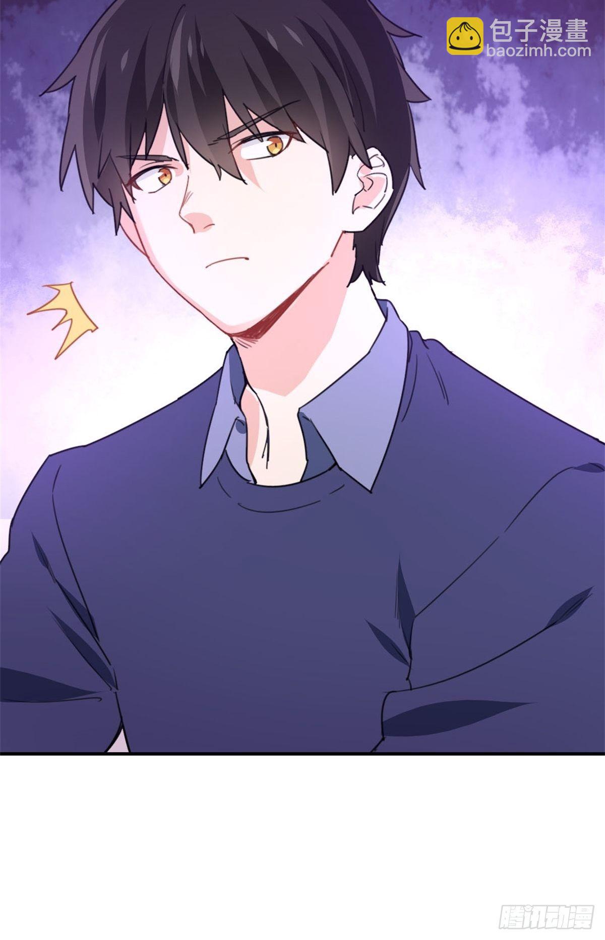 《我是韩三千》7-愿赌服输 第43页