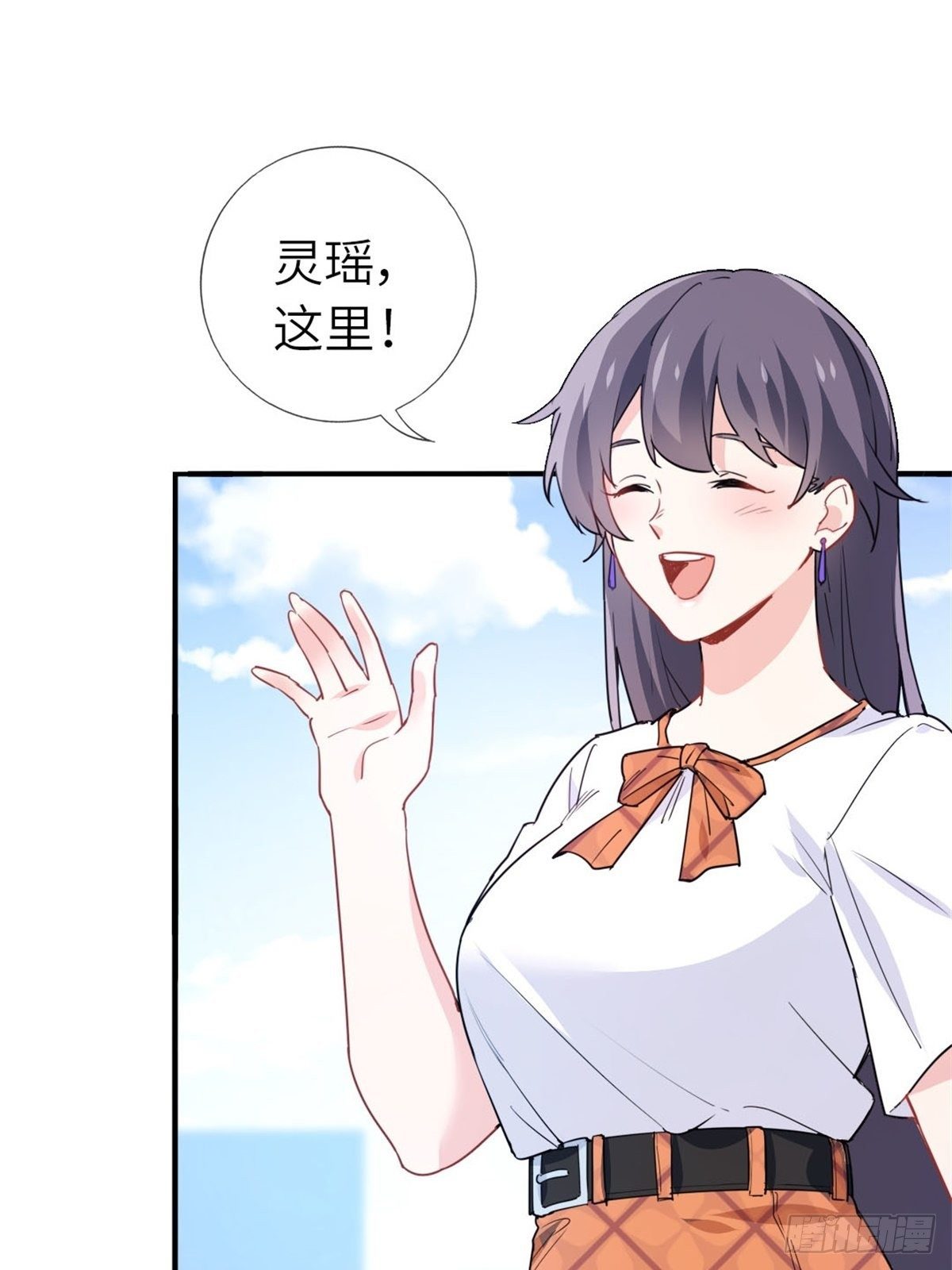 《我是韩三千》11-全都要了 第1页