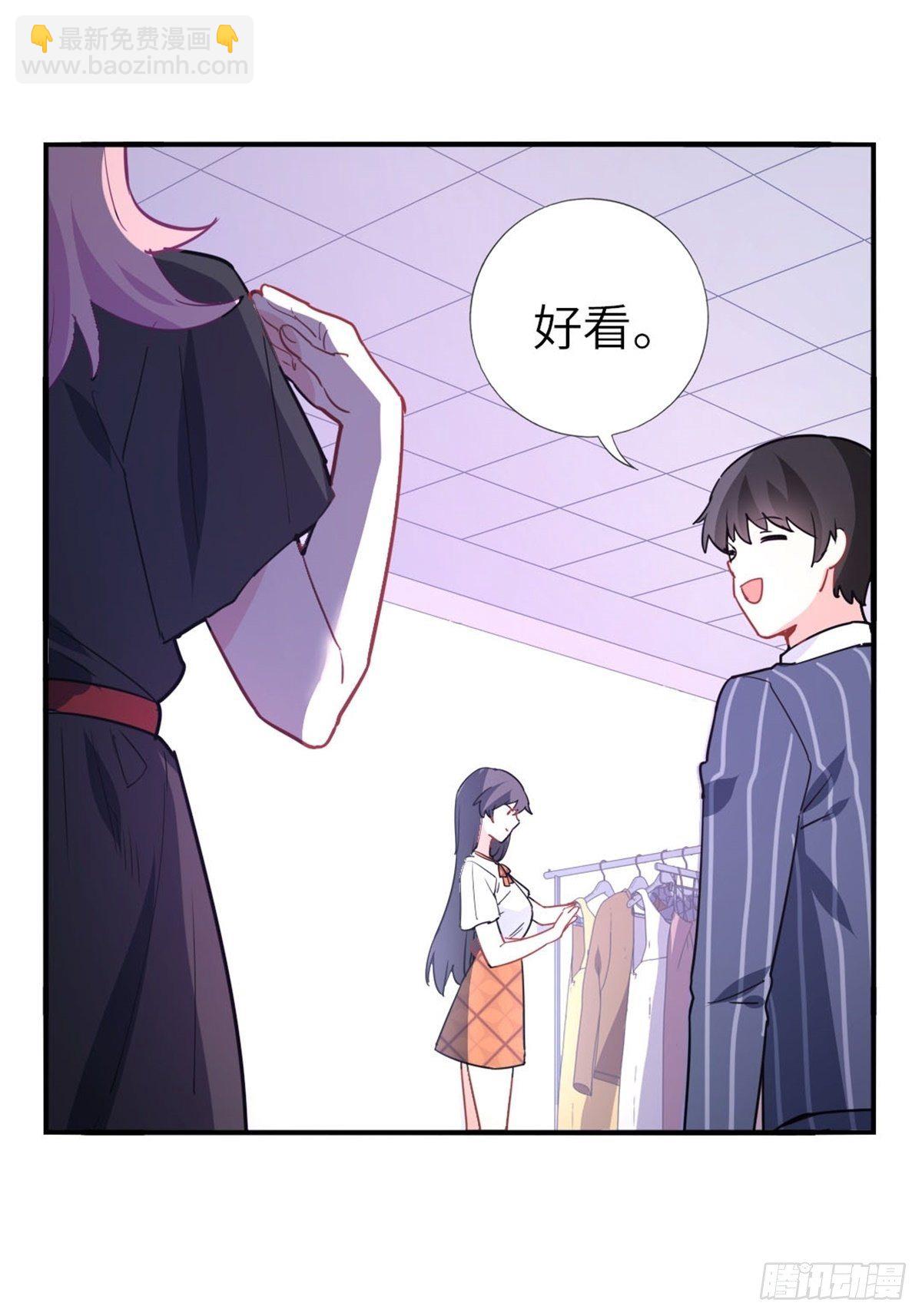 《我是韩三千》11-全都要了 第21页