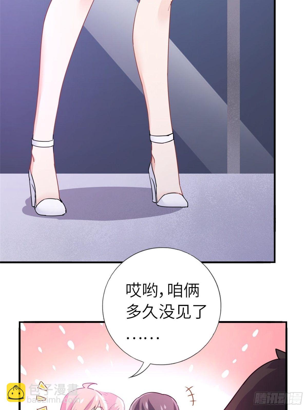 《我是韩三千》11-全都要了 第4页