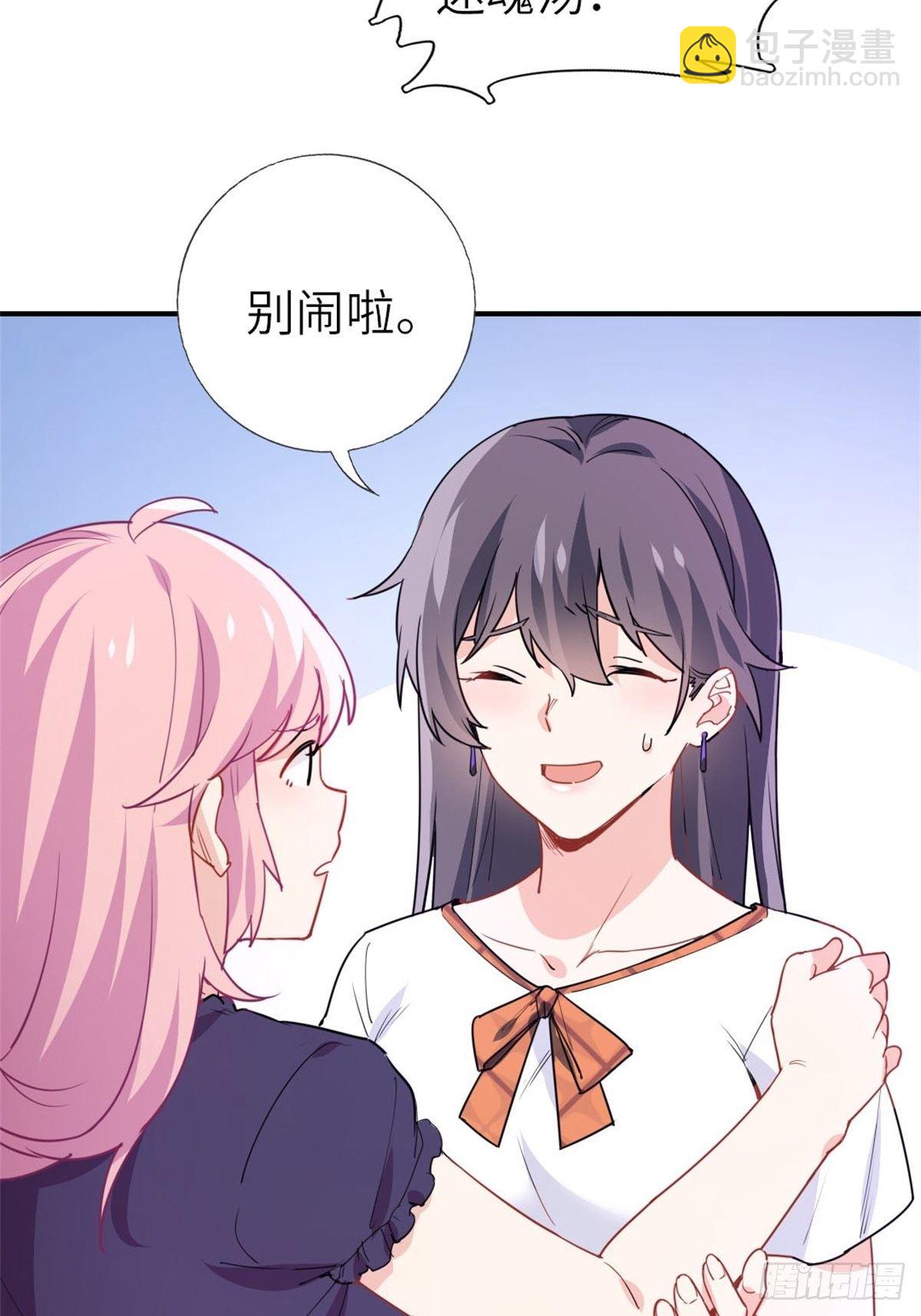 《我是韩三千》11-全都要了 第9页