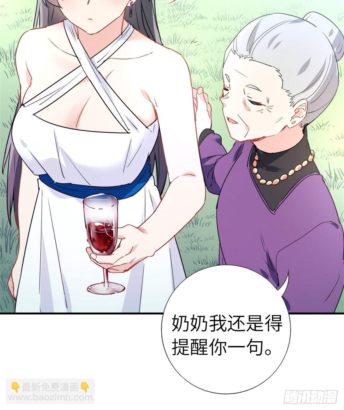 《我是韩三千》10-刮目相看 第29页
