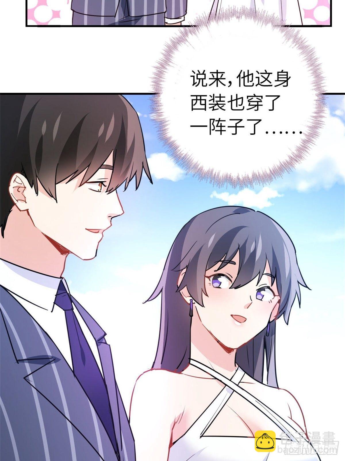 《我是韩三千》10-刮目相看 第44页