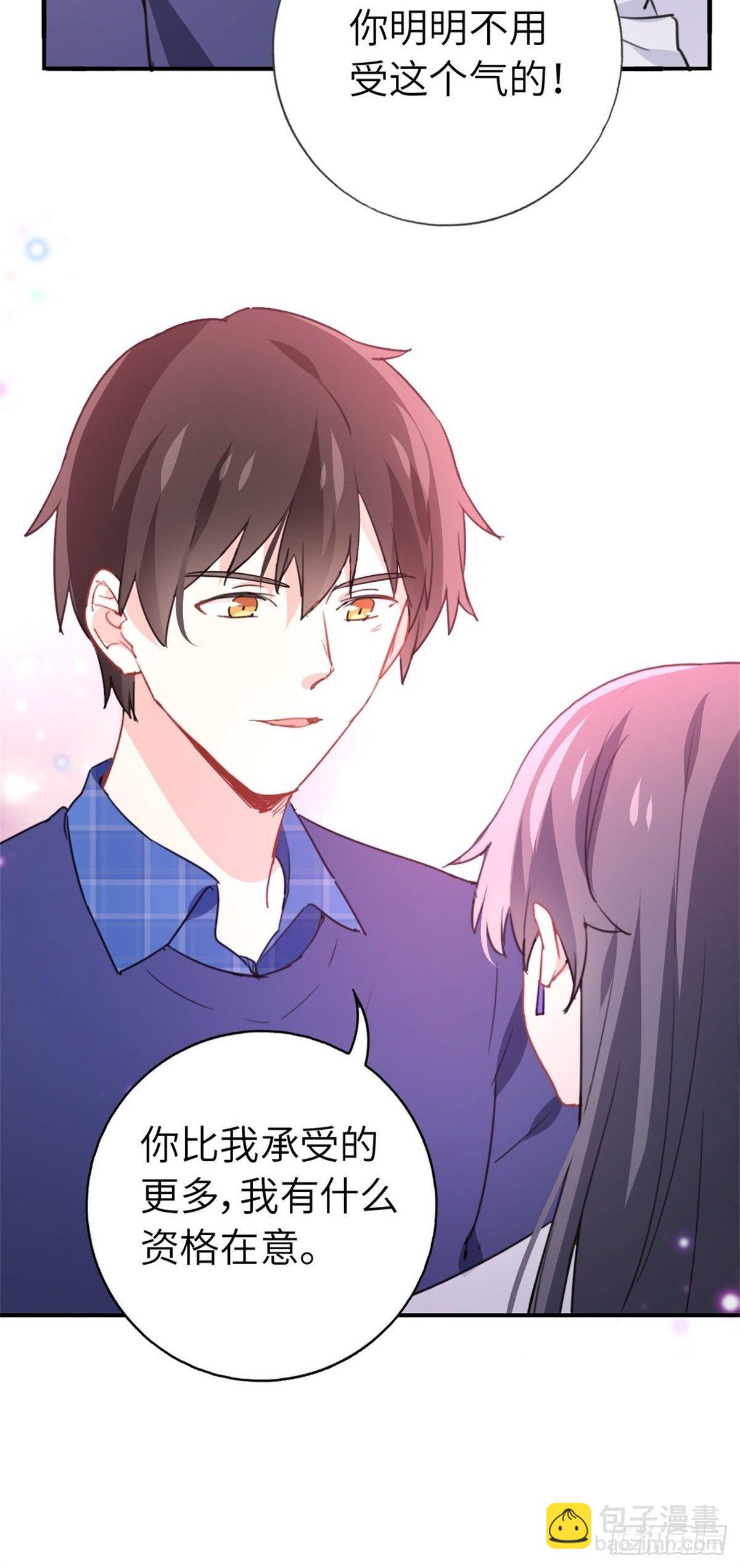 《我是韩三千》9-偷拍 第17页