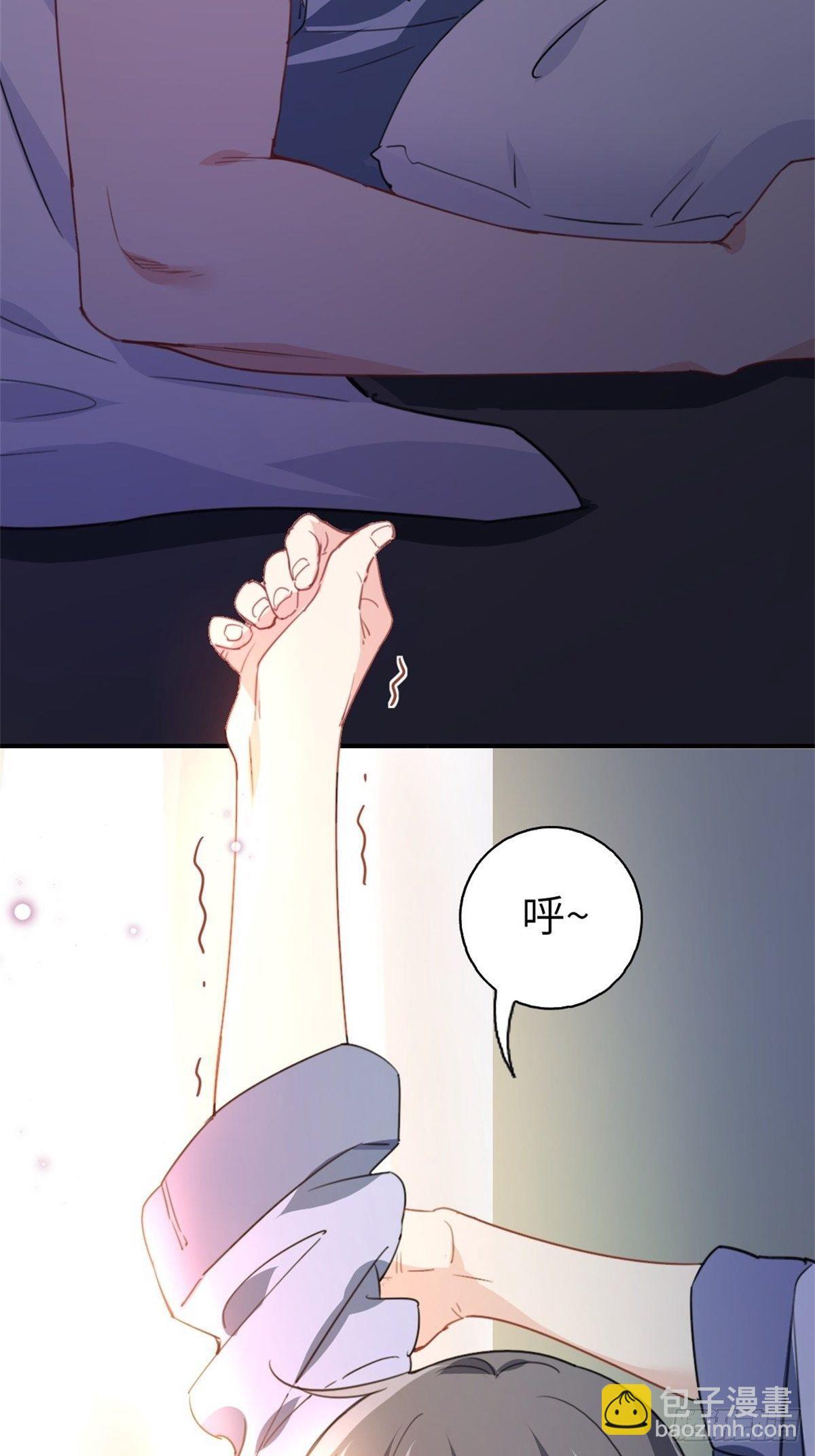 《我是韩三千》9-偷拍 第22页