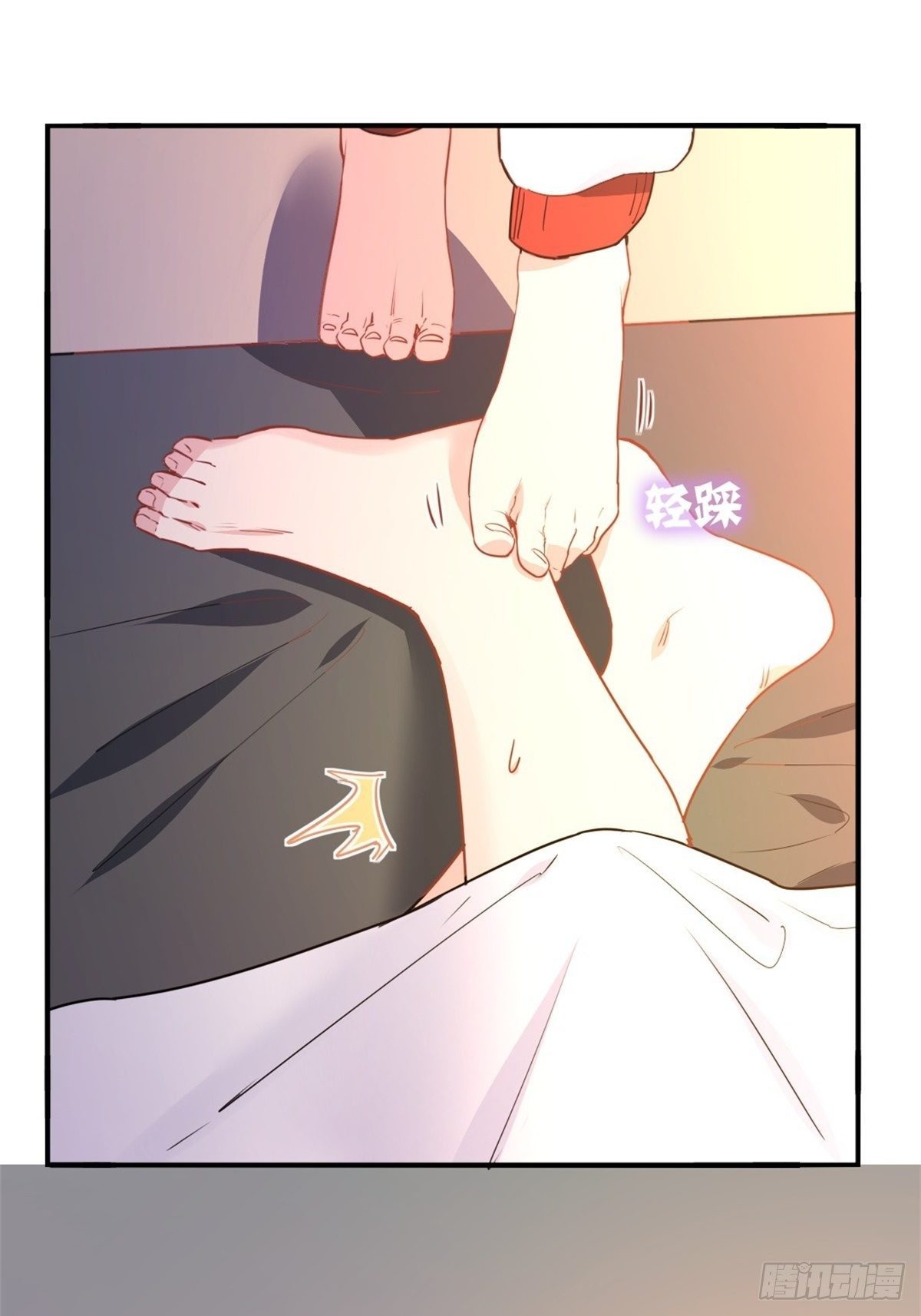 《我是韩三千》9-偷拍 第25页