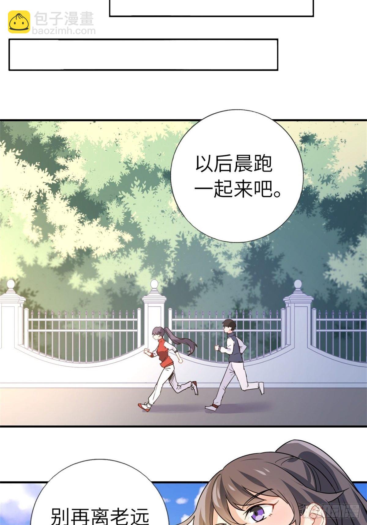 《我是韩三千》9-偷拍 第28页