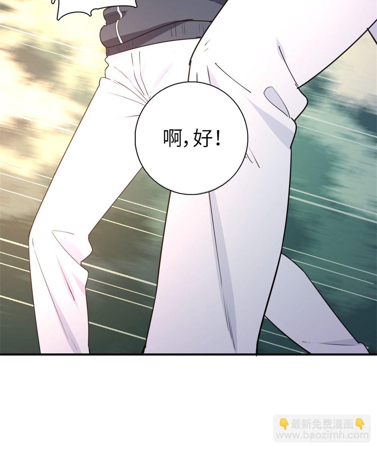 《我是韩三千》9-偷拍 第30页