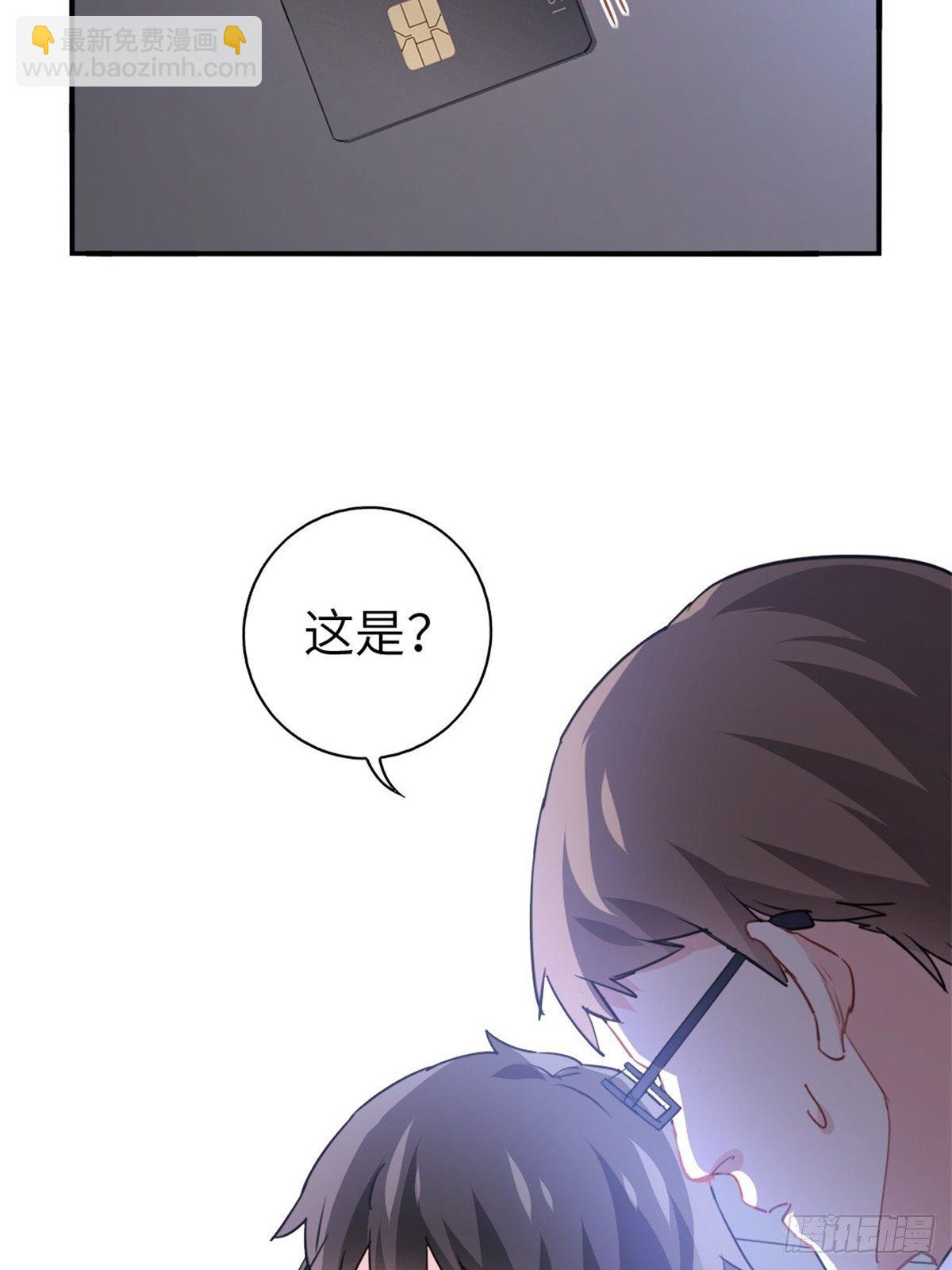 《我是韩三千》9-偷拍 第42页