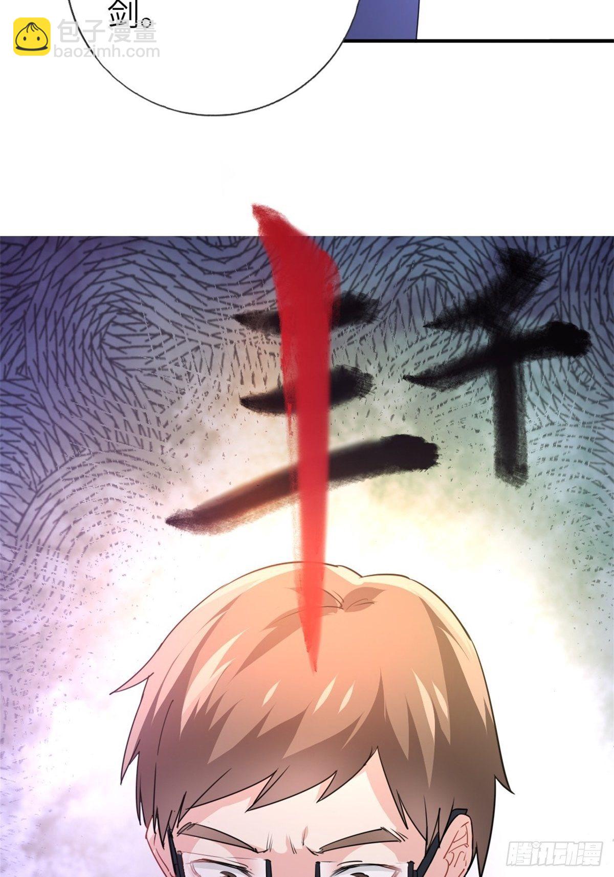 《我是韩三千》9-偷拍 第49页