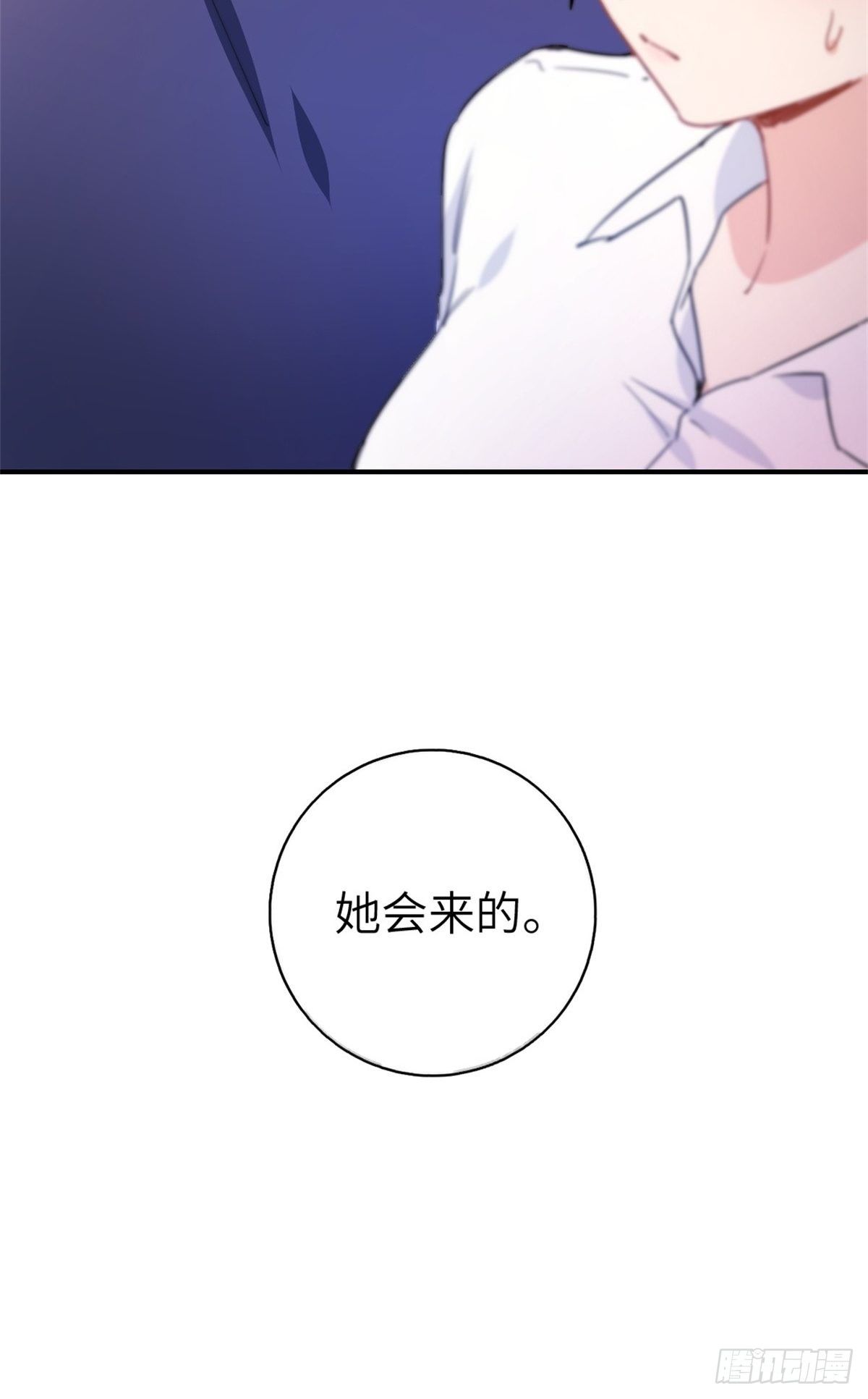 《我是韩三千》9-偷拍 第9页
