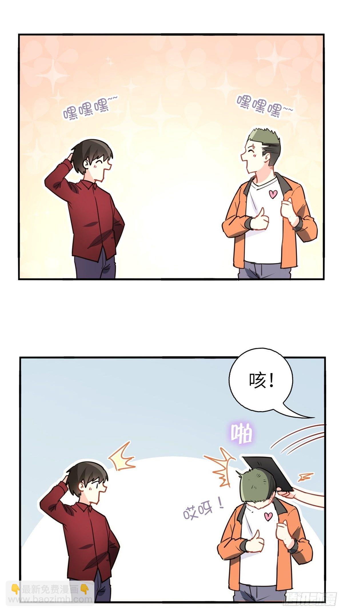 《我是韩三千》15-全款再买车 第13页